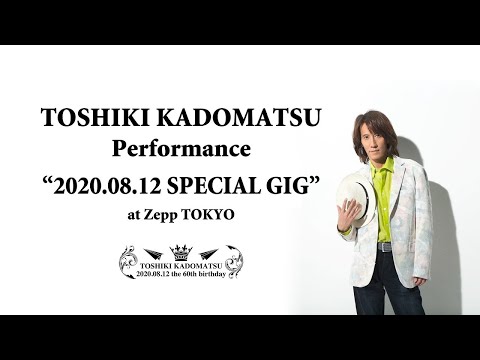 TOSHIKI KADOMATSU Performance“2020.08.12 SPECIAL GIG” のサムネイル