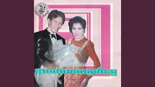 បាភ្នំរឿងថ្មី