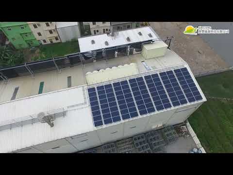 寶豐能源科技 台中龍井工廠