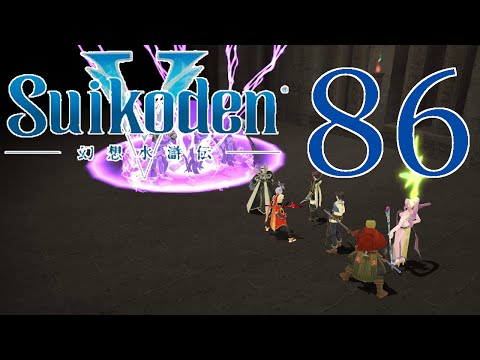 Suikoden V [Yep. Jiggle Physics.] - PART 86 - HD Playthrough (Blind) w/ Cold