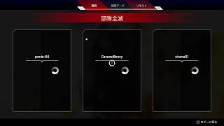 キャラメルベニー【APEX】参加型