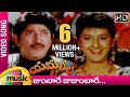Yamaleela Telugu Movie Video Songs Jumbare Jujumbare Song Krishna Pooja SV Krishna Reddy