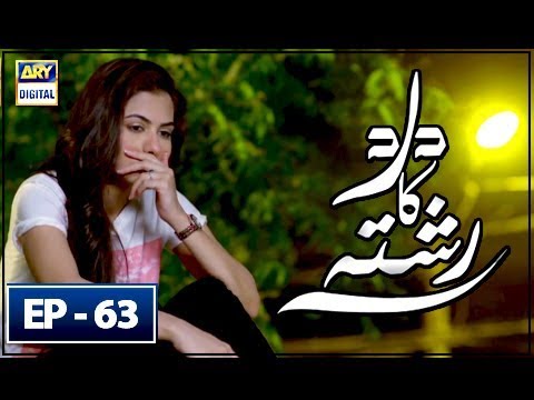 Dard Ka Rishta Episode 63 - 23rd July 2018 - ARY Digital Drama