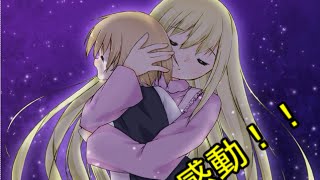 ホラーゲームの世界へようこそ！Re member part12