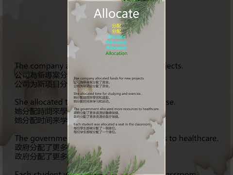 ⊱One word a day&mdash;Allocate⊰
