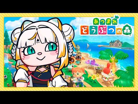 【あつ森】可愛い動物たちを探しに行こう！🏝️✨【虎神大雅 | ChromaSHIFT】