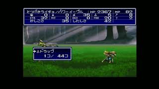第3章『あおい大陸キャンベル』【バハムートラグーン】 実況ヤルーン！ 戦略シミュレーションRPG【レトロゲーム】