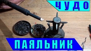 Как правильно паять паяльником блесны