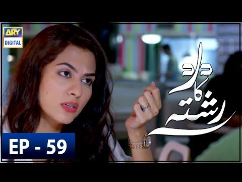 Dard Ka Rishta Episode 59 - 16th July 2018 - ARY Digital Drama