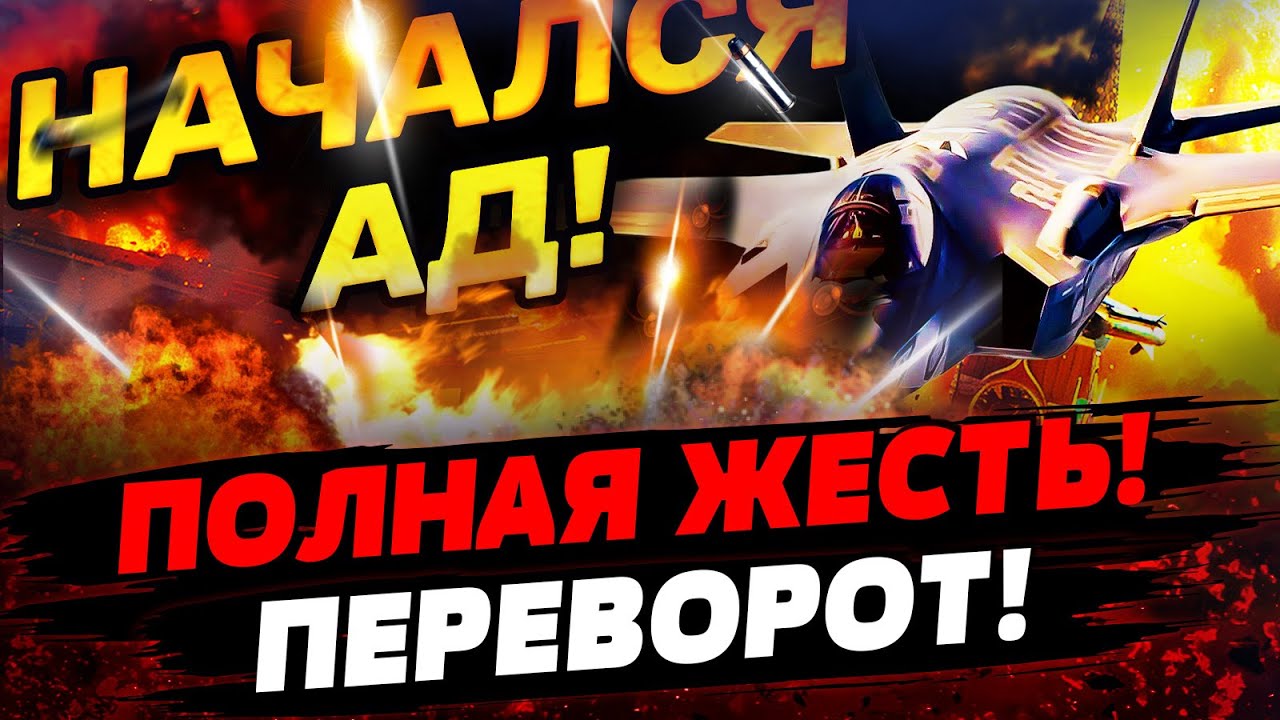 🚨В ЭТИ МИНУТЫ! РОССИЯН ПОРВАЛИ! ВСЁ ПЕРЕВЕРНУЛОСЬ! ПОКРОВСК: ПОНЕСЛАСЬ ЗАЧИ?