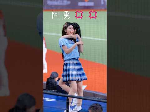 阿勇又來啦！這次來代替檸檬和粉絲打招呼啦🤣