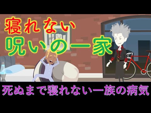 睡眠時間 Normal.svg