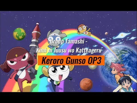 Keroro Gunsou Kimi ni Juice o Katte Ageru Group Tamashii
