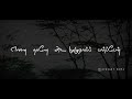 நான் என்பது Alone Life Whatsapp Status Feeling Song Tamil ️ Freakybgmz