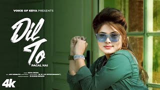 Download lagu Dil To Pagal Hai Song | SRK, Madhuri | Lata Mangeshkar, Udit N | Cover | Romantic Song | Keya | 2025 mp3 Download lagu Dil To Pagal Hai Song | SRK, Madhuri | Lata Mangeshkar, Udit N | Cover | Romantic Song | Keya | 2025 mp3