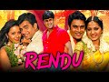Rendu Hindi Dubbed Full Movie Madhavan Anushka Shetty Reemma Sen Vadivelu