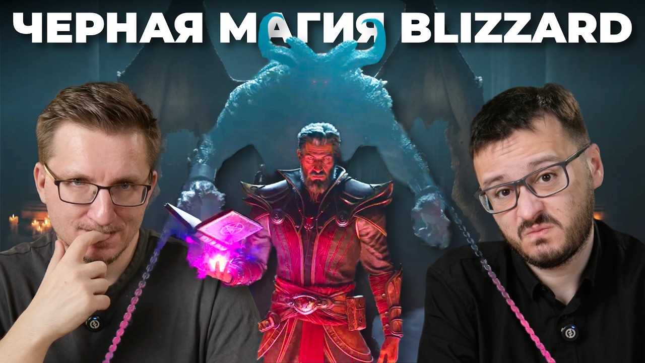 Конец Path of Exile. Все деньги - в Diablo!