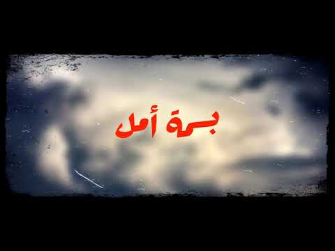 HELLSING , KINGOO , SHADOW OF DEATH - بسمة أمل - THE RIGHT REASONS #oldTrack