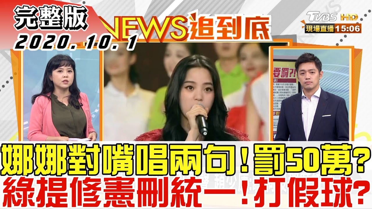柯「零檢出」喊假的?游淑慧爆:連現有美豬數量都沒掌握