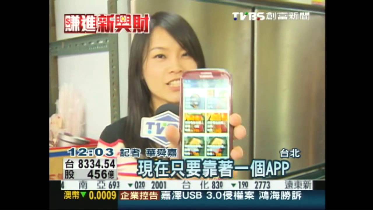 1hr速成! APP戰場轉變「服務→速度」