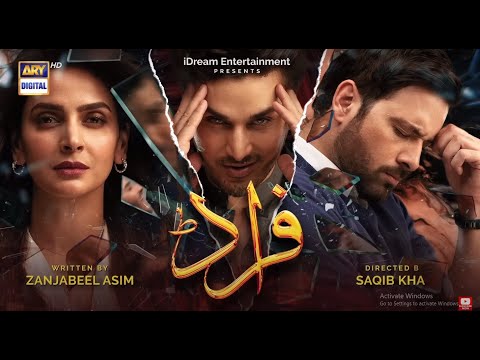 Fraud | Episode 11 | ARY Digital | Drama |