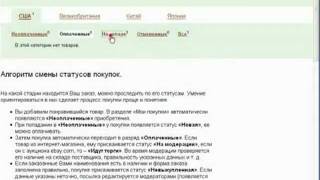 Как приумножить деньги Как приумножить деньги