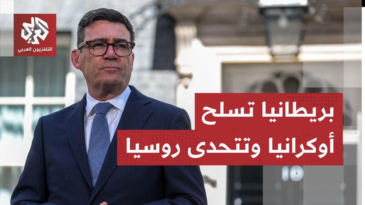 في تحدٍ لبوتين.. بريطانيا تمنح أوكرانيا ترخيص إنتاج منظومات تشويش للتصدي لله?