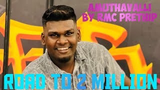 Download lagu AMUTHAVALLI by RMC PRETHIP FULL OFFICIAL VIDEO SON... mp3