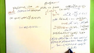 230 ★  المرسل في الإضافة image