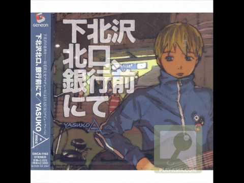 Mahoutsukai ni Taisetsu na Koto: Natsu no Sora Shimokitazawa micc