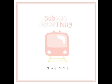 곽키(Quak-E)_Subthing(Subway Something) [PurplePine Entertainment]