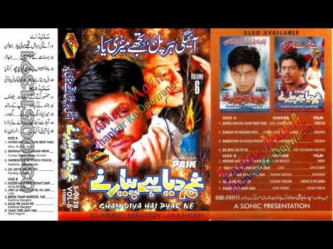 Pardesion se pooch pooch //Sonic classic jhankar//sukhwinder Singh //Sadhna sargam