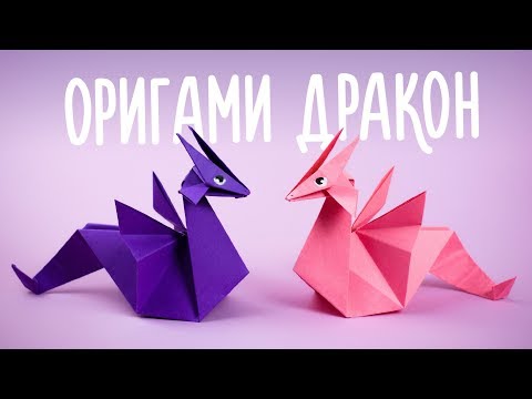 ОРИГАМИ ЛИСА ИЗ БУМАГИ DIY ORIGAMI PAPER FOX