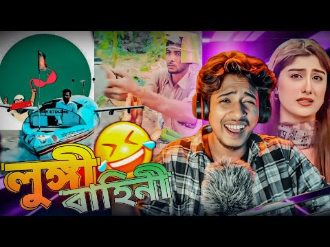 Bangladeshi দের উৎপাত 🤧। Bangladesh Roast। @Thedbangla