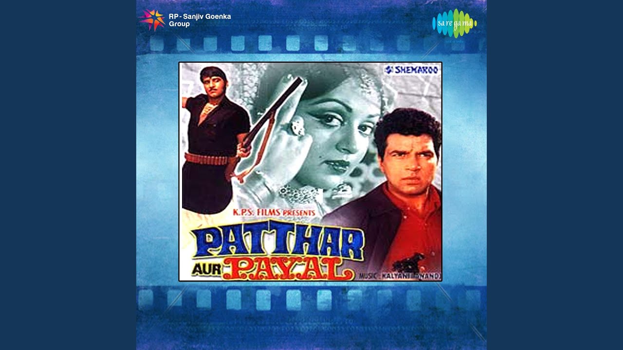 Tohe Lene Aai Main Sanwariya Lyrics  | Patthar Aur Payal | Dharmendra, Hema Malini | Lata Mangeshkar | Anandji Virji Shah, Kalyanji Virji Shah