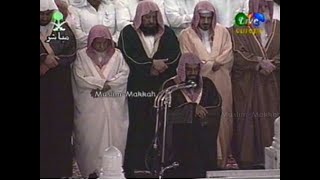 Download lagu Makkah Taraweeh | Sheikh Saud Shuraim - Surah An Nahl & Al Isra (16 Ramadan 1416 / 1996) mp3