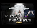 ฟีฟาย