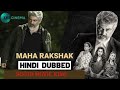 Maha Rakshak (2023) Hindi Dubbed Full Movie In 4K UHD | Ajith Kumar, Shraddha
