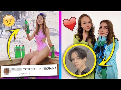 ХЕЙТ ЕВЫ МИЛЛЕР ИЗ-ЗА ФОТО / ФАЯ И КИРИЛЛ ВСТРЕЧАЮТСЯ? / XO NEWS
