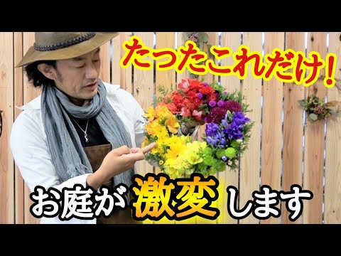 園芸 庭のコールテン鋼