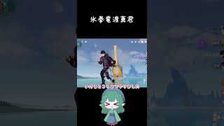 竜を上陸させてみた