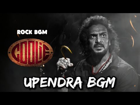 Coolie - Upendra Entry BGM | Kaali | BGM | #BGM #coolie 