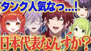 【Overwatch2】カスタムで義務タンクをさせられるも無双するローレン【にじさんじ 切り抜き】