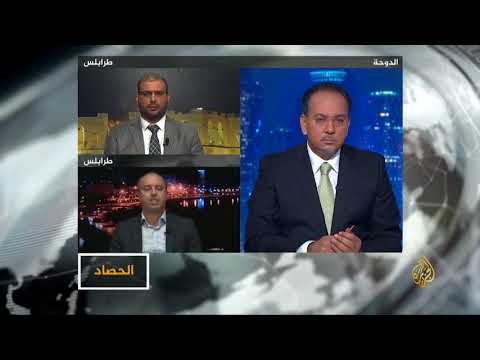 الحصاد ليبيا.. مؤتمر للحوار الوطني