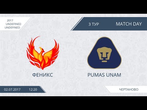 AFL17. Chertanovo. Cup. Day 3. Феникс - Pumas UNAM.