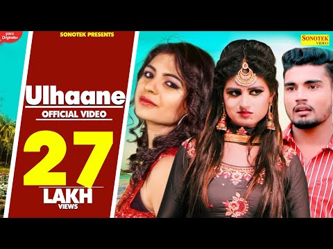 Ulhaane — watch video