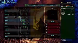 女の子好きの女の子MHW9日
