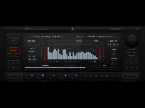 Globalix - Зодиак (remix) (2016)
