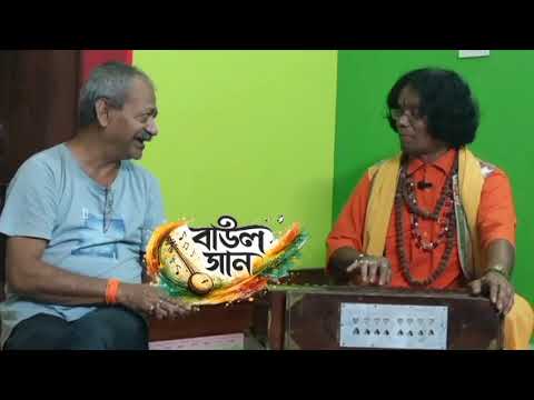 Mesmerizing Baul Song