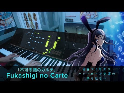 Fukashigi no Carte「不可思議のカルテ」/ Bunny Girl Senpai ED / Piano Cover by HalcyonMusic (arr. by zzz) Video